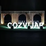 Cortijo El Llano Дом отдыха Гранада